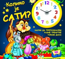 Poklanjamo knjigu za djecu Koliko je sati?